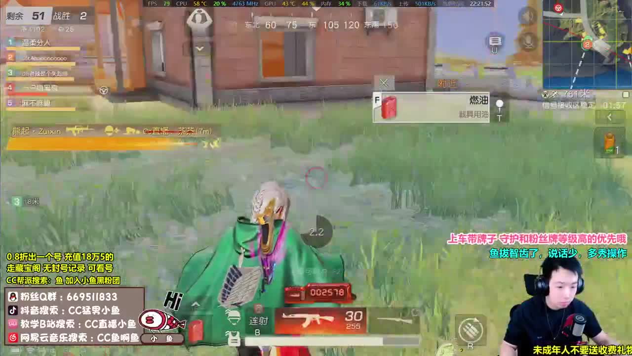 心情如何? 大家来一起笑吧！ 第2段