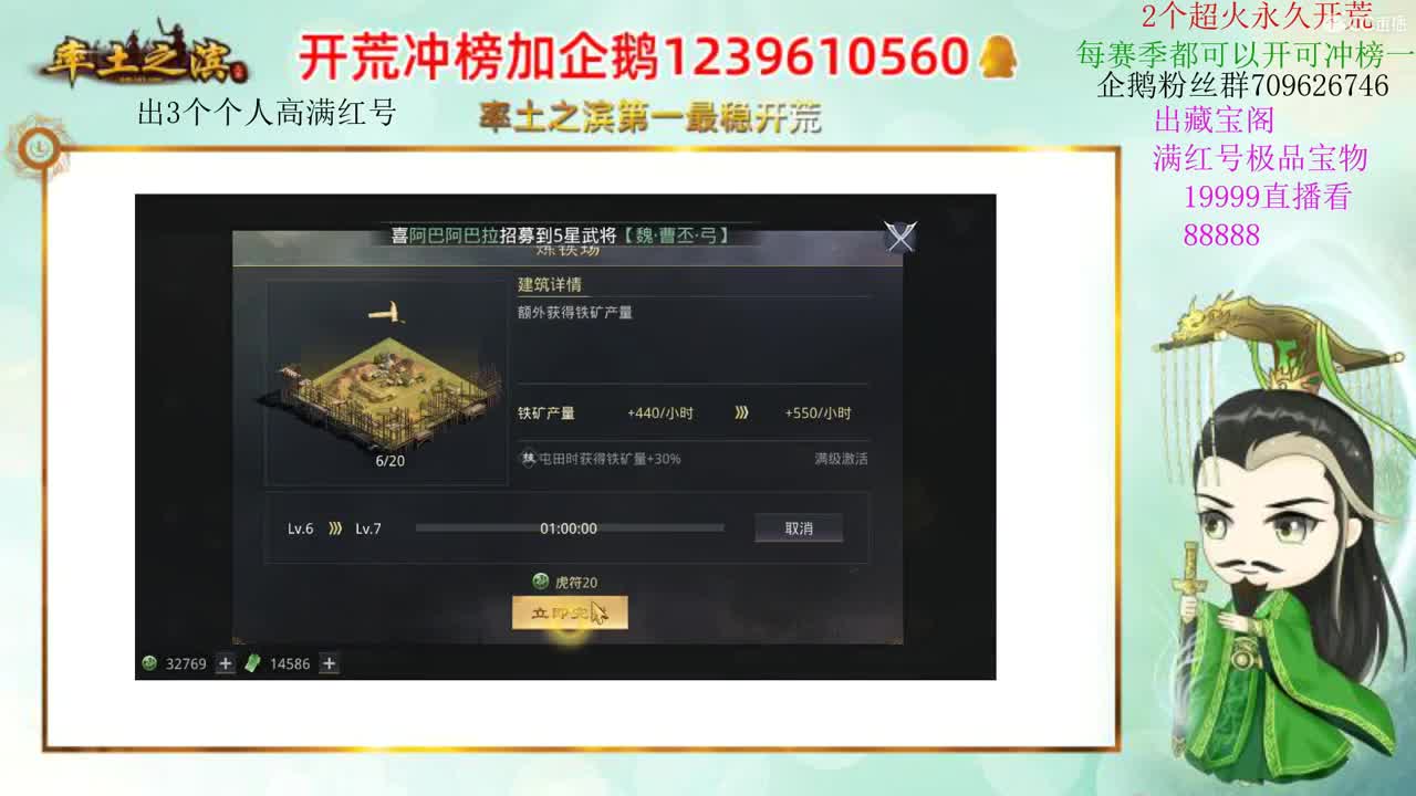 接开荒 抽个几十万玉 第1段