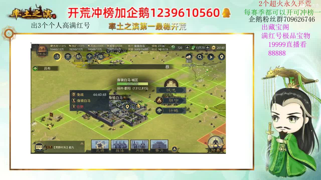 接开荒 抽个几十万玉 第2段