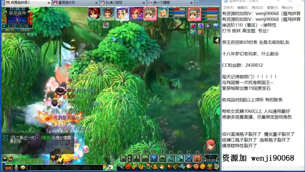 接进阶，资源无限，风雨无阻 第1段