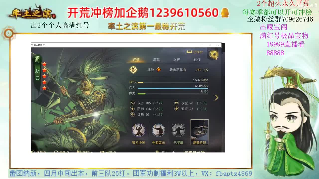 接开荒 抽个几十万玉 第3段
