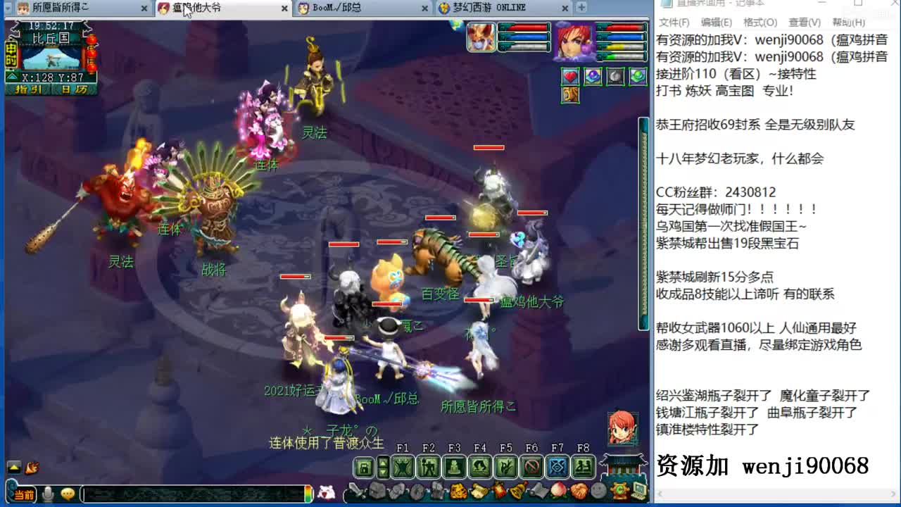 接进阶，资源无限，风雨无阻 第2段
