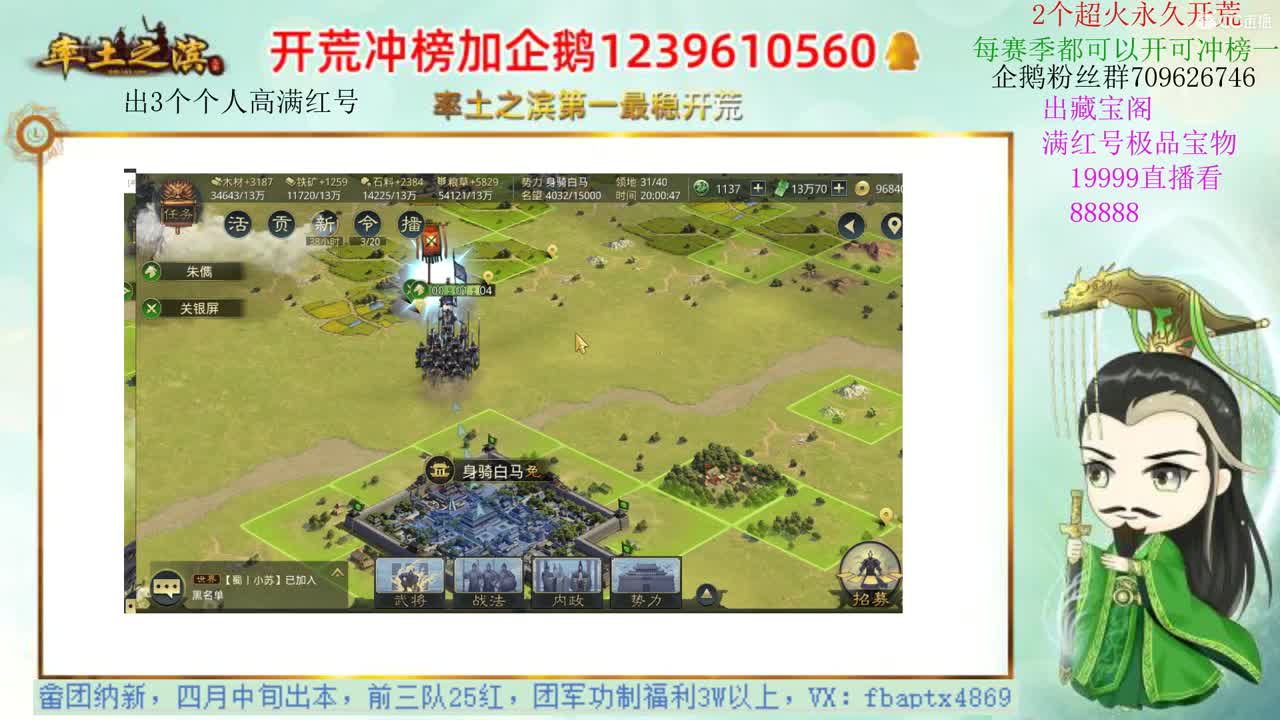 接开荒 抽个几十万玉 第4段