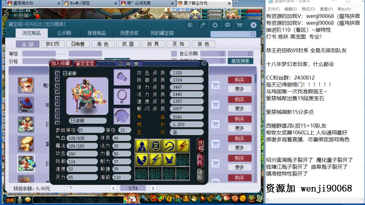 接进阶，资源无限，风雨无阻 第3段