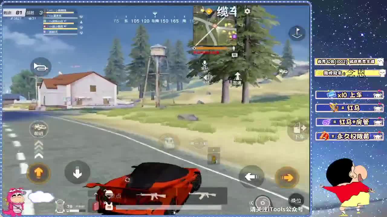 日常游戏 第2段