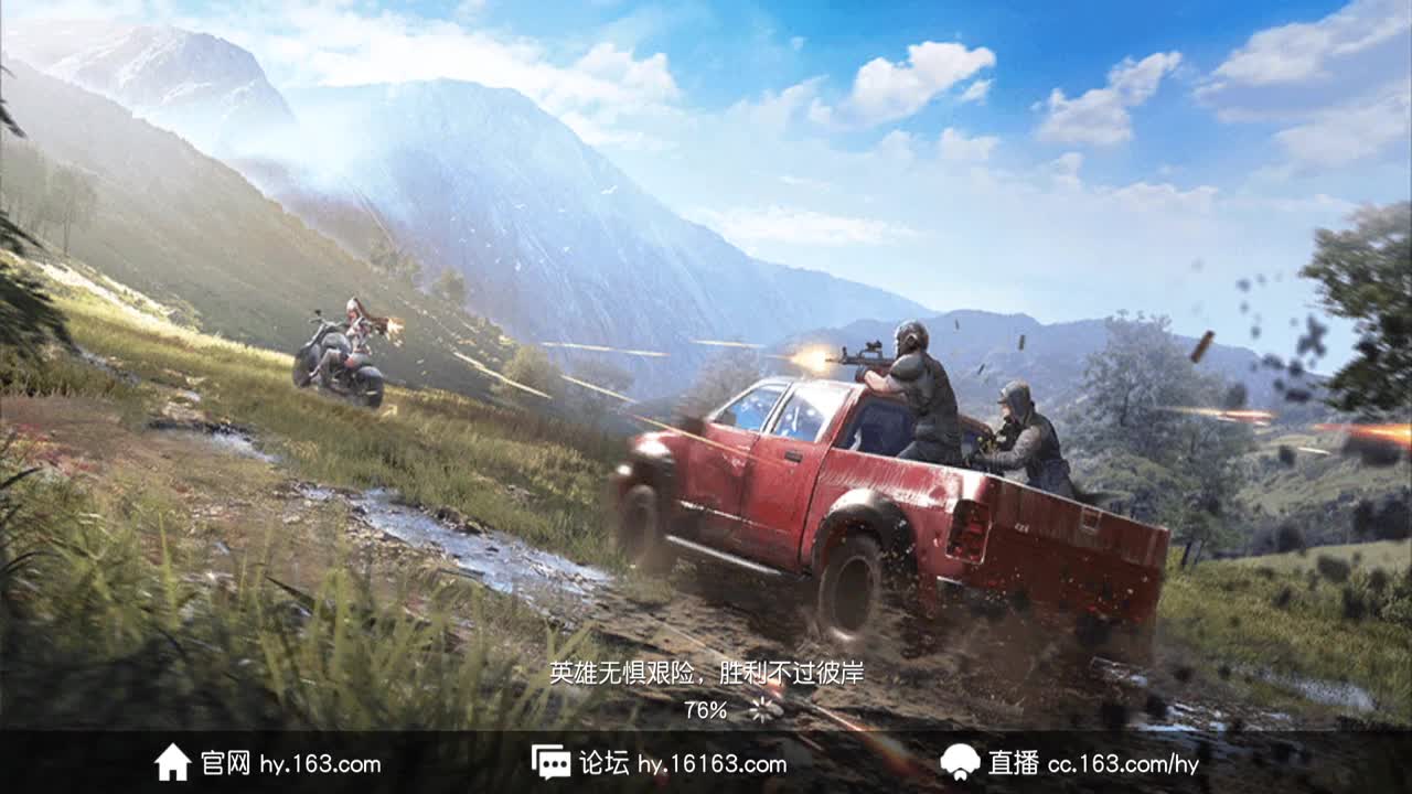 我是故意的~ 第3段