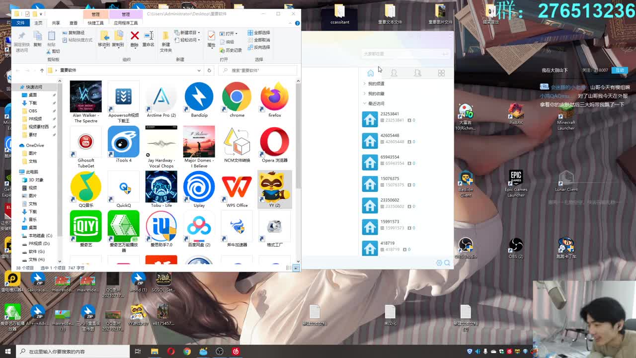 㞭；欢乐时光开始了！ 第1段