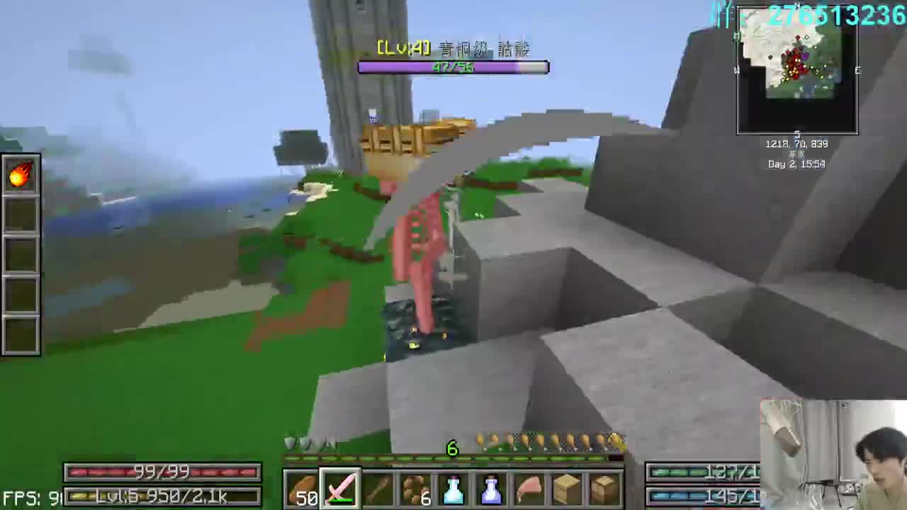 㞭；欢乐时光开始了！ 第2段