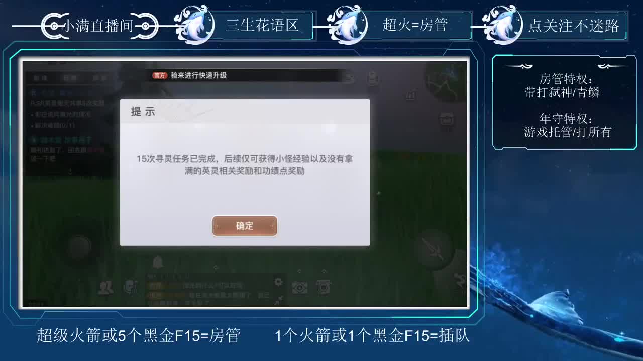 3月女神节 第2段