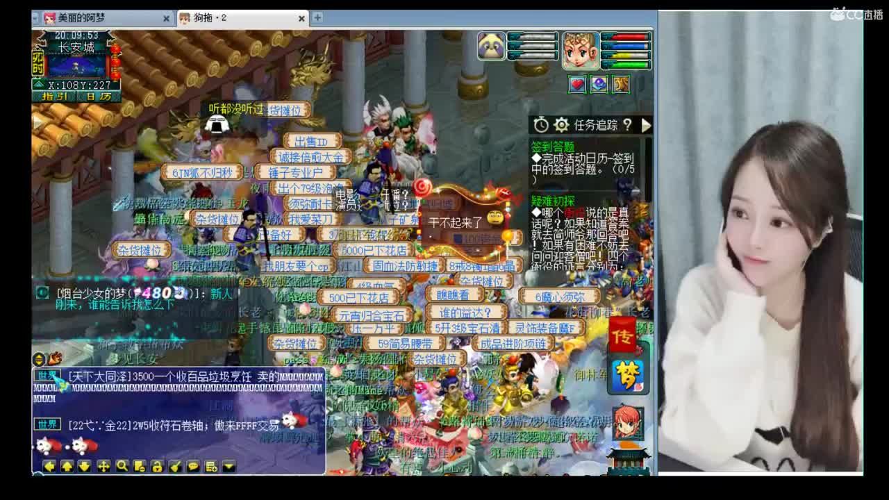 官方推荐打书炼妖主播 第1段