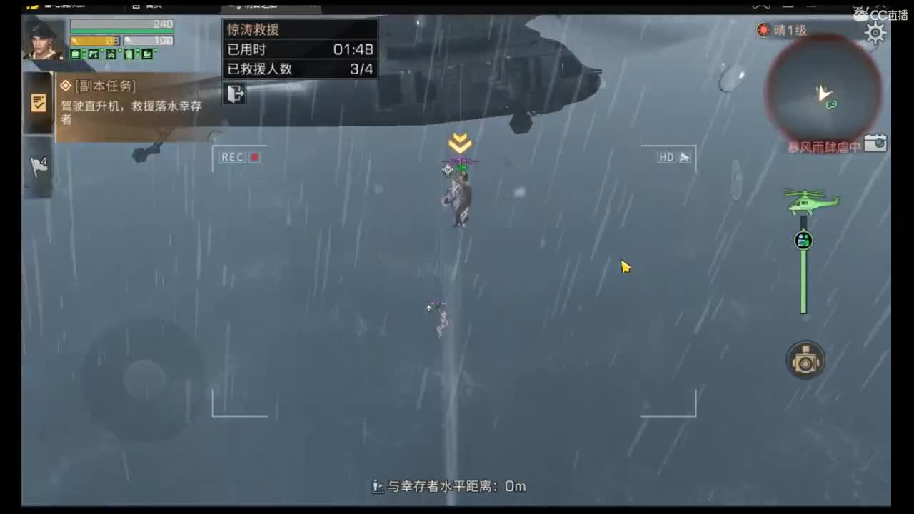 哈哈我来了 第1段