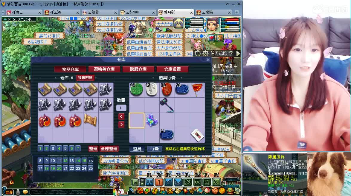 爱网易爱cc 第2段