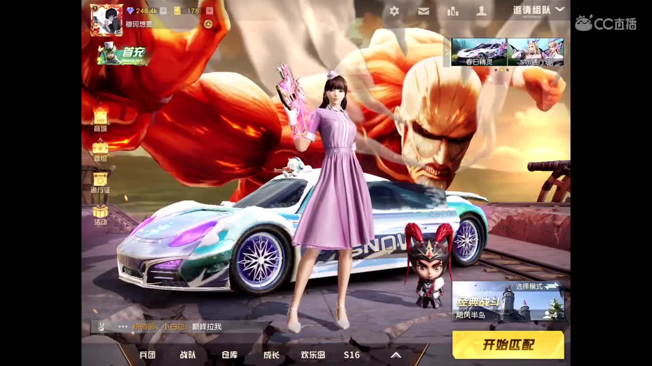 愿你一路出发，一路繁花