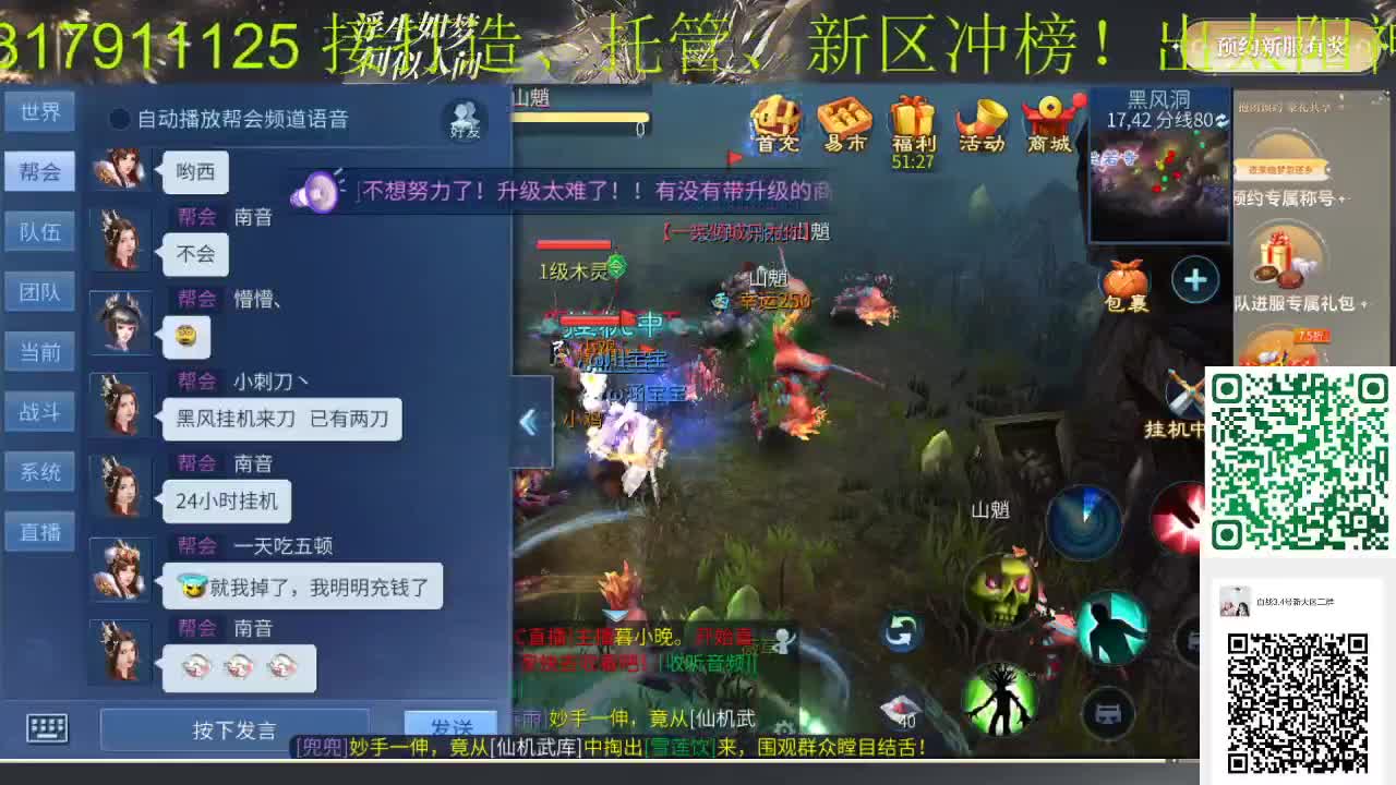 激情新大区 第1段