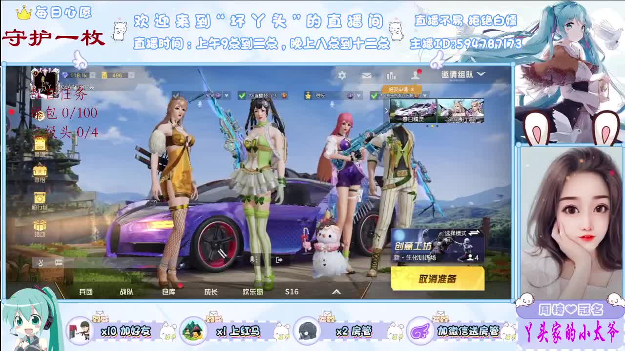 愿你一路出发，一路繁花 第1段