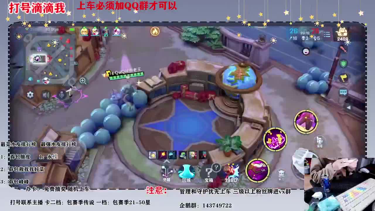 打单嘀嘀嘀 第2段