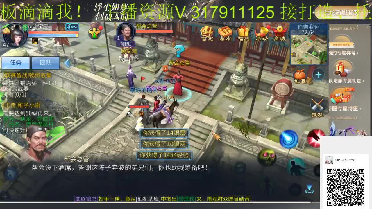 激情新大区 第3段