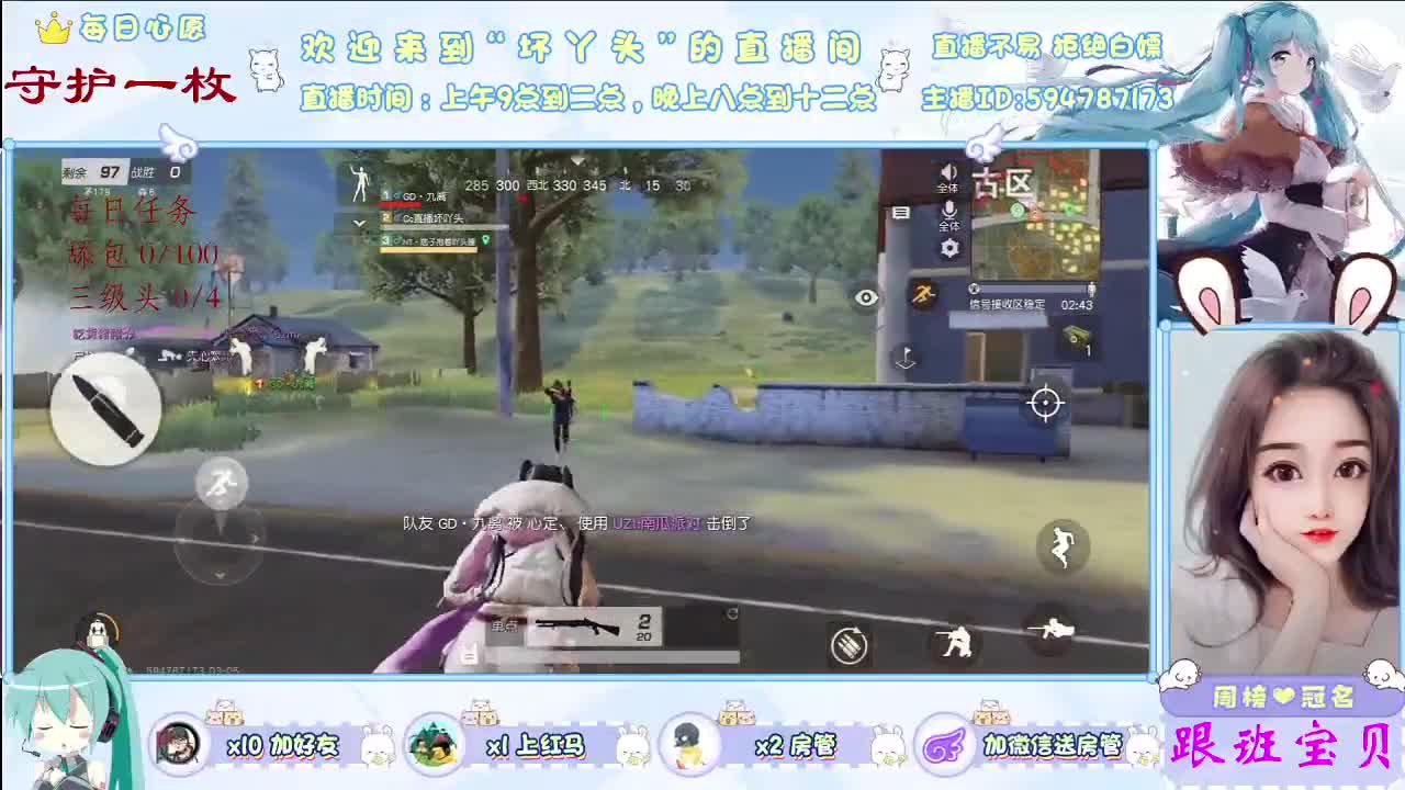 愿你一路出发，一路繁花 第2段