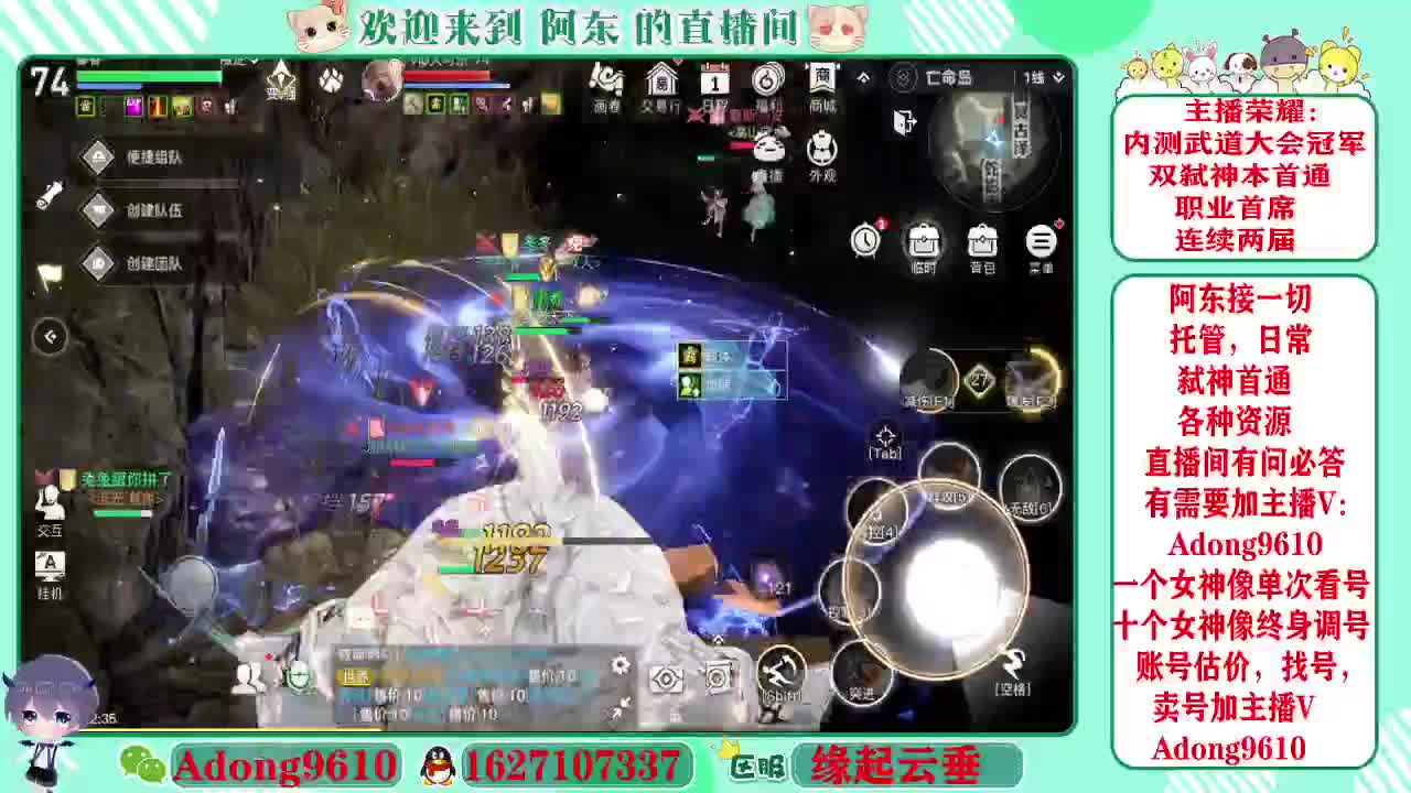 调号，接一切~ 第4段