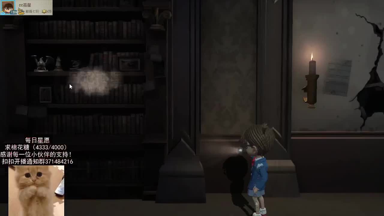 仙人伴你入眠~ 第1段