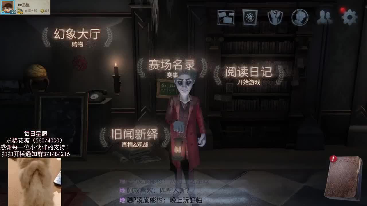 仙人伴你入眠~ 第2段