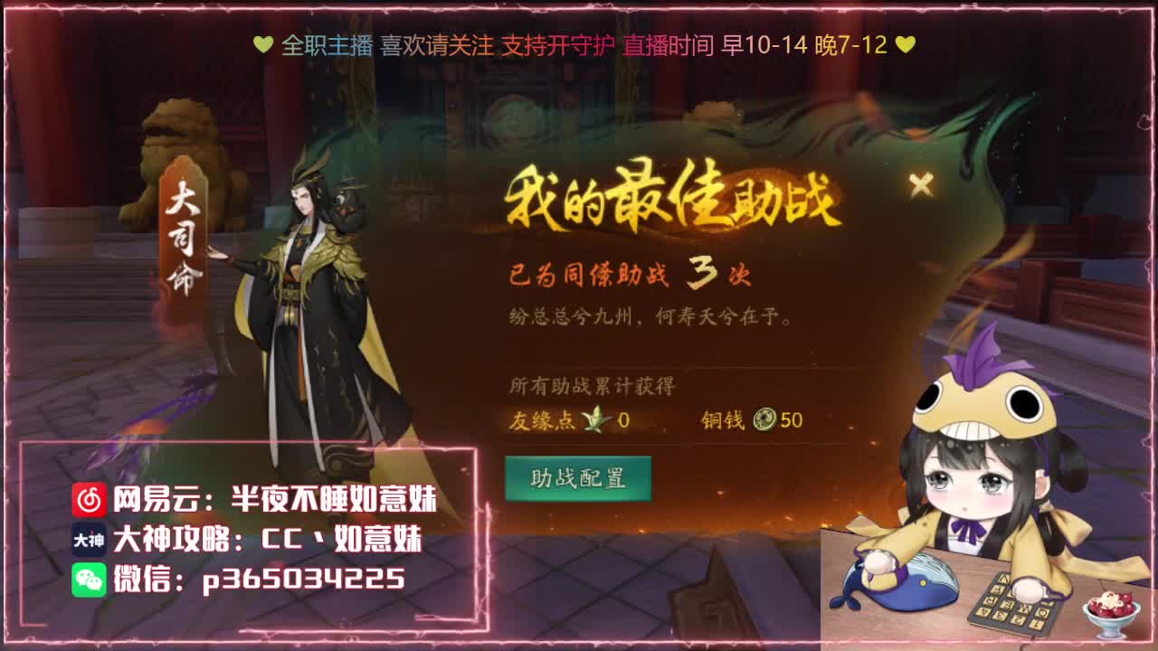 全平台代肝/排塔/爬塔/答疑 第1段