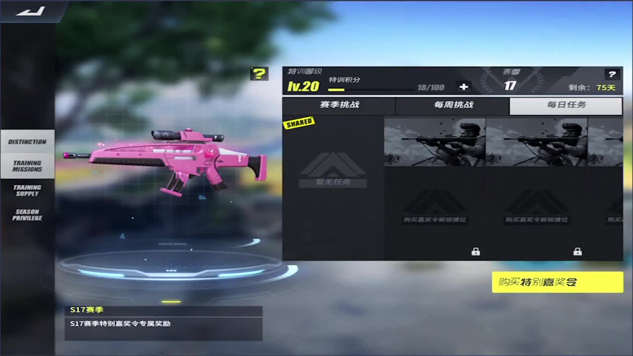 大家好才是真的好! 第1段