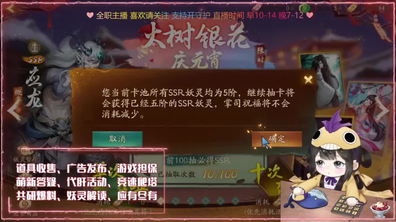 全平台代肝/排塔/爬塔/答疑 第3段
