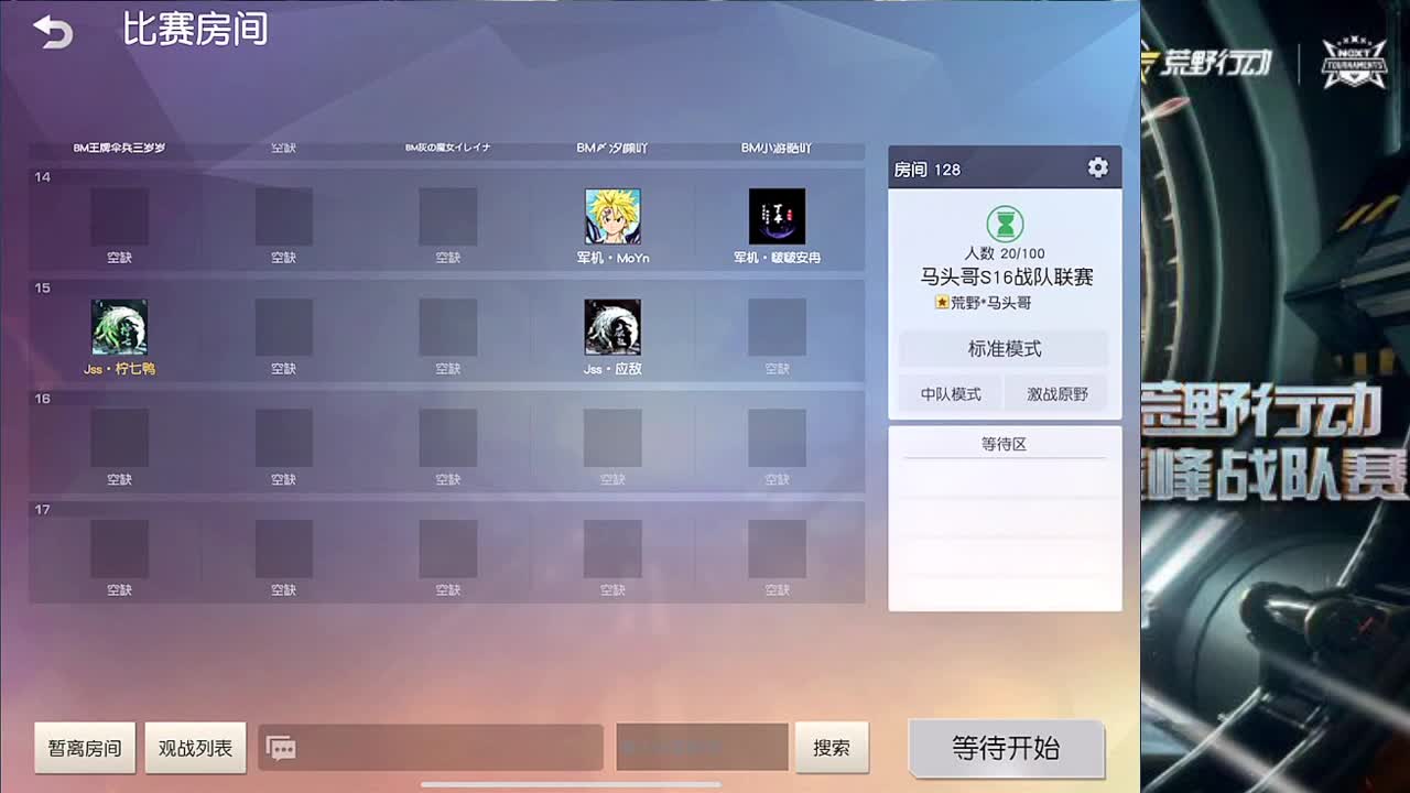 裂开的第四天 第1段