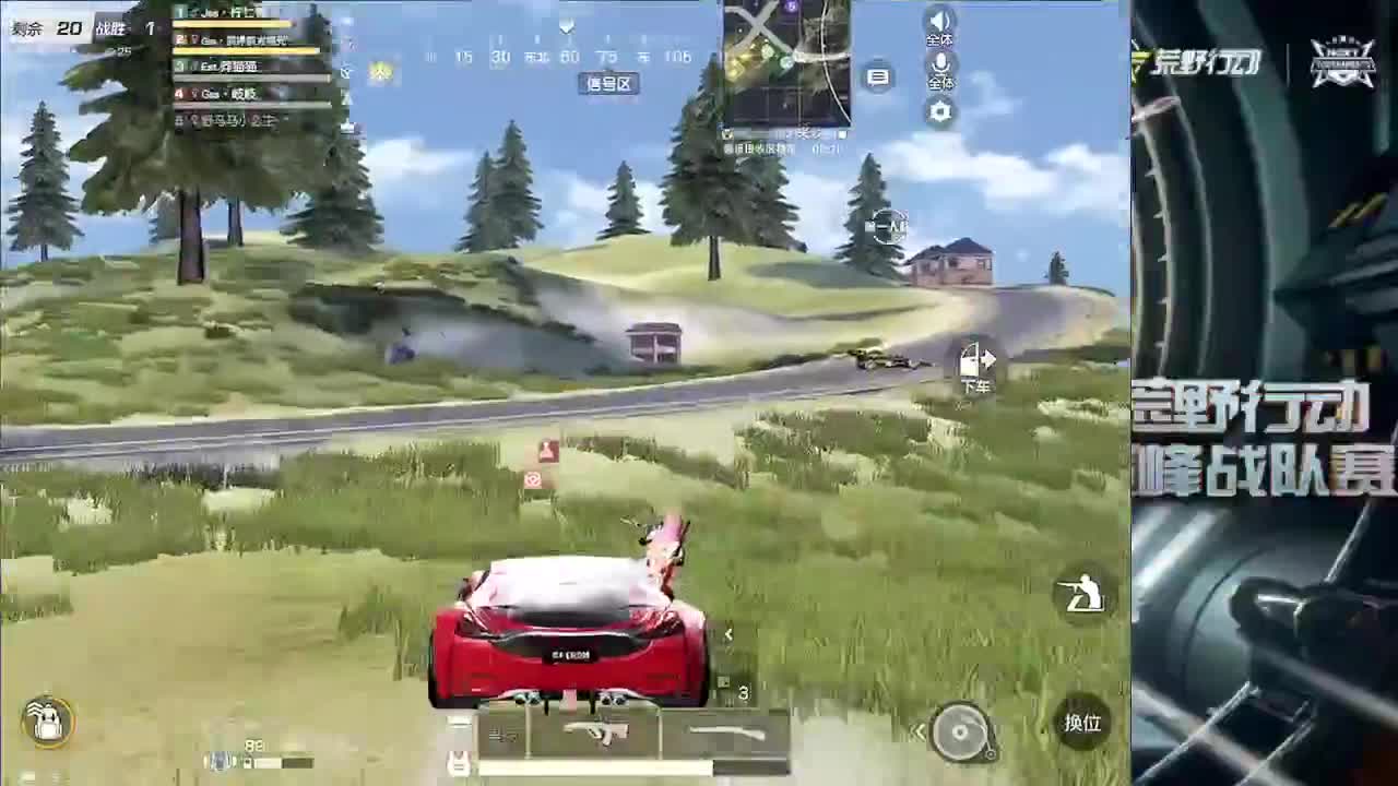 裂开的第四天 第3段