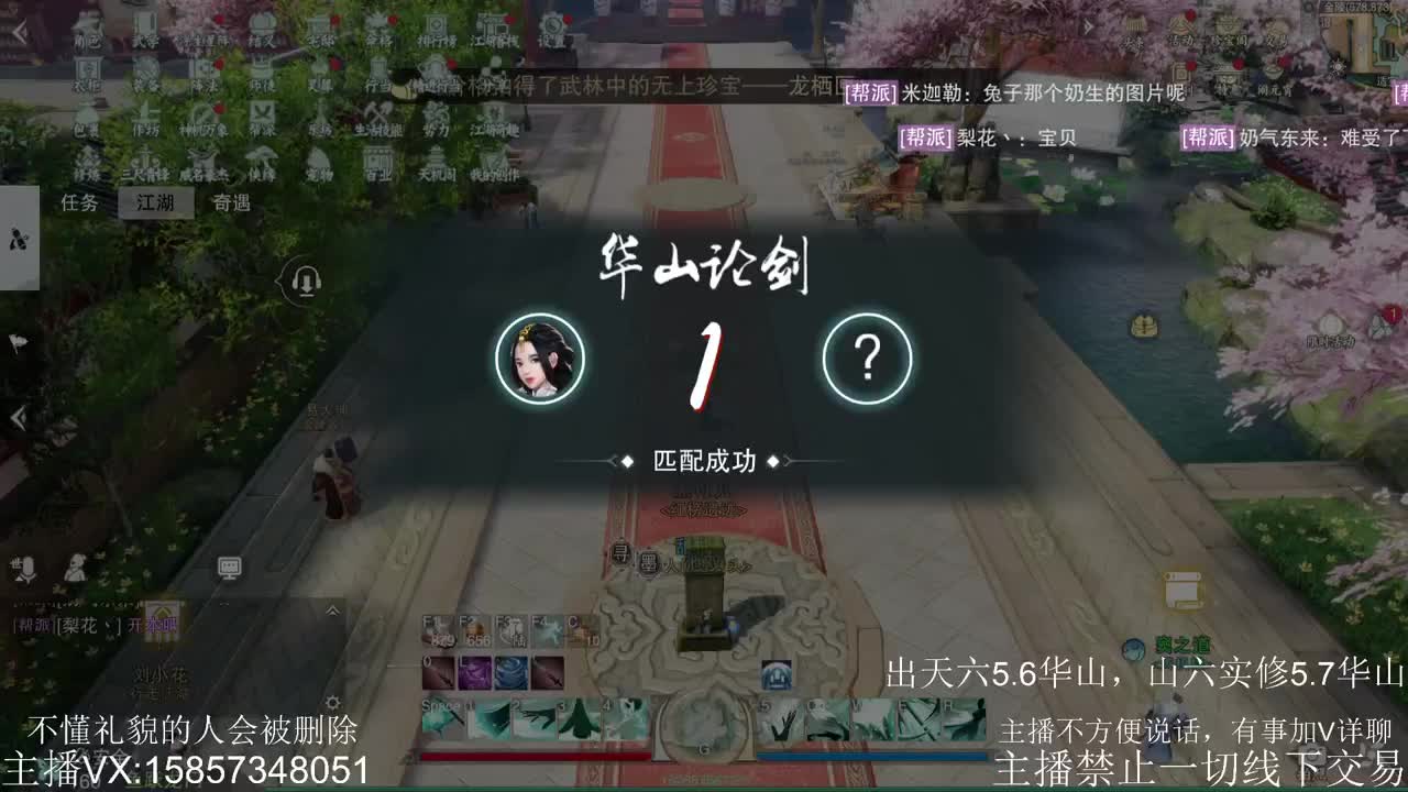 蹲个160全托 第1段