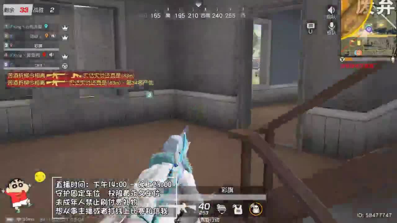 虾8o 滚烫的未来。 第1段