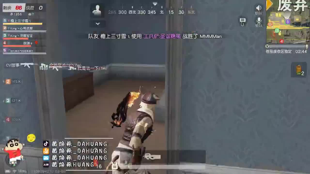 虾8o 滚烫的未来。 第2段
