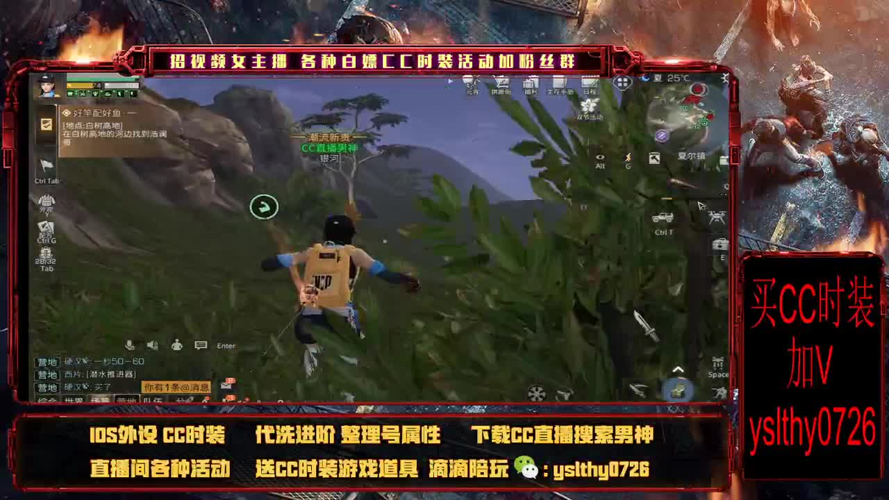 福牛迎春 夏尔之战 第1段