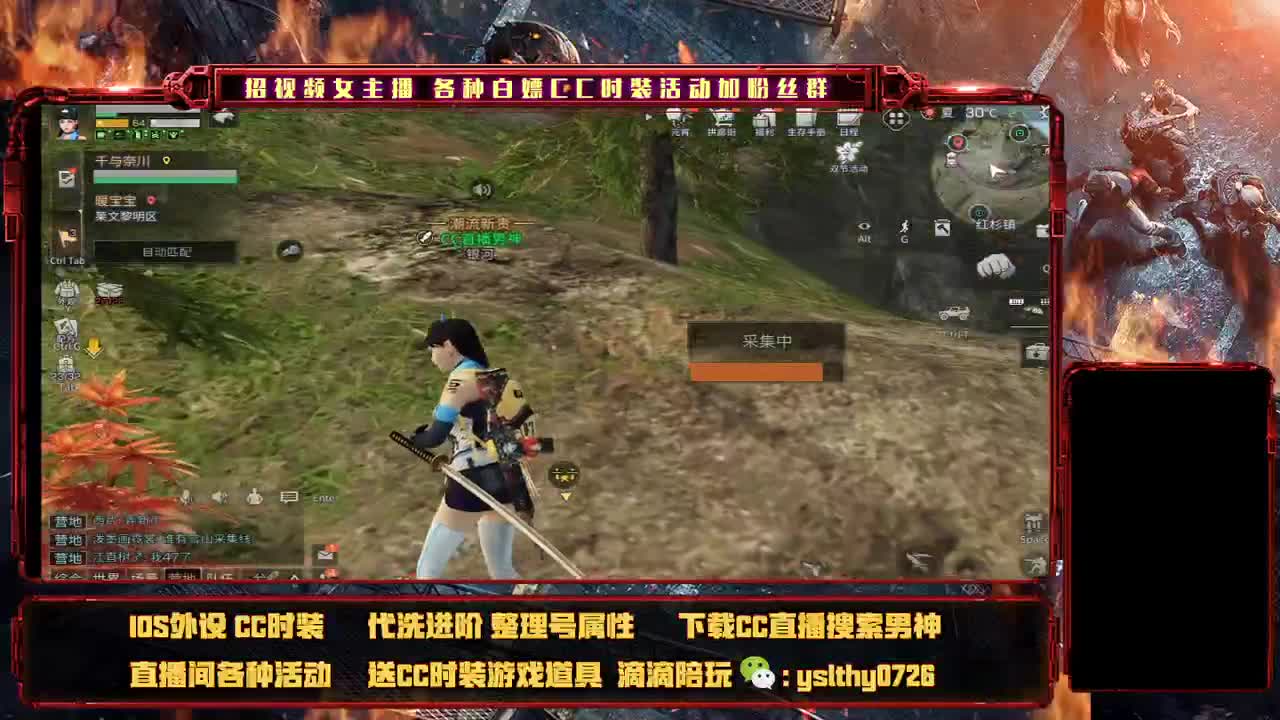 福牛迎春 夏尔之战 第2段