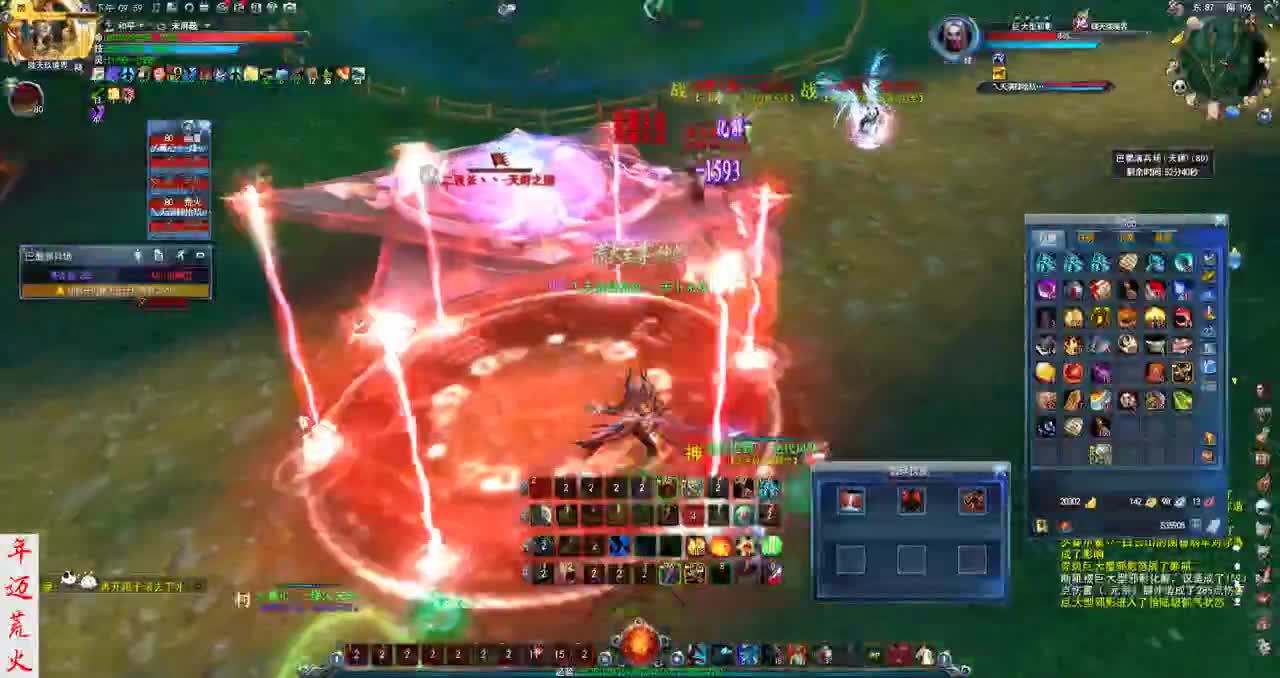 君婶：巴蜀浪子君某人 第3段