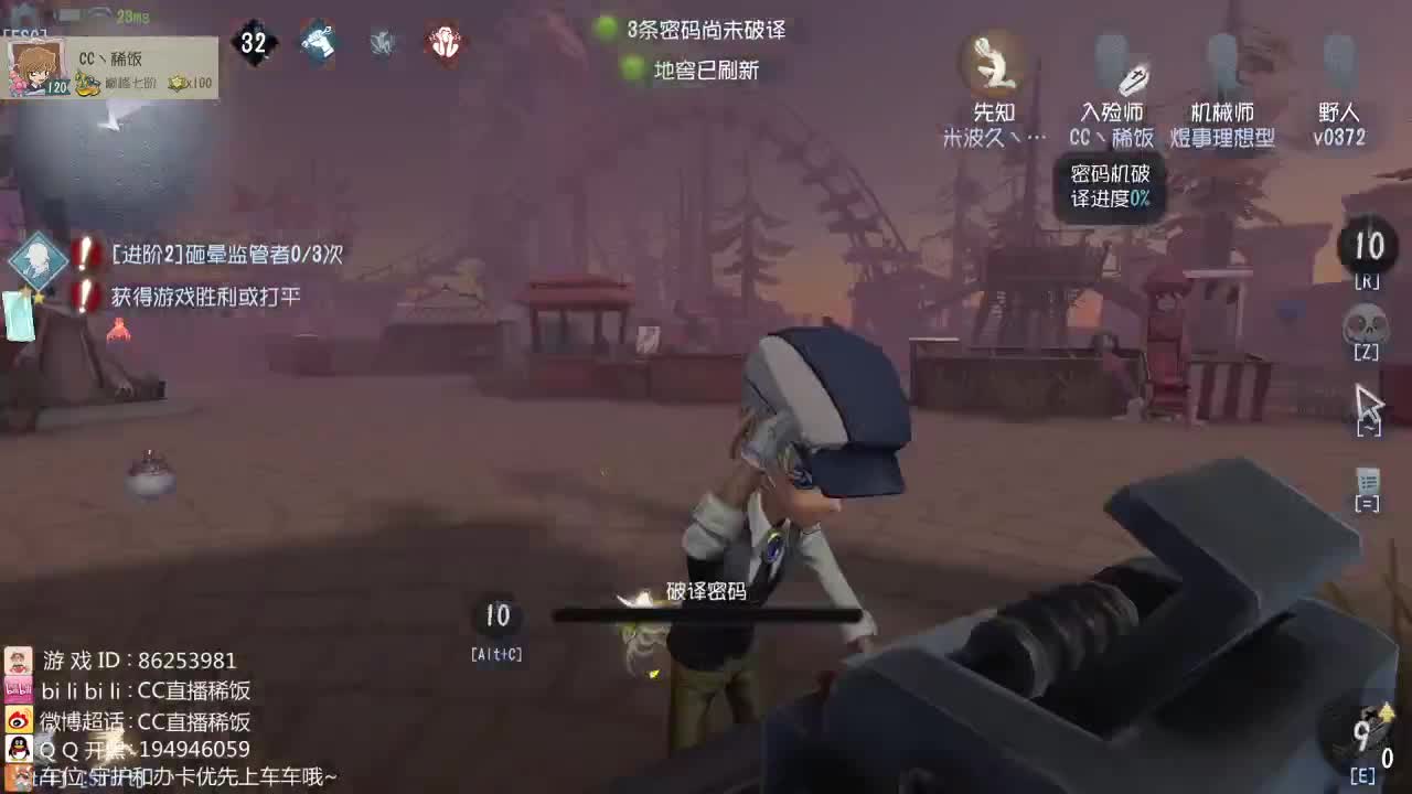 我可能玩了假的前锋~ 第1段