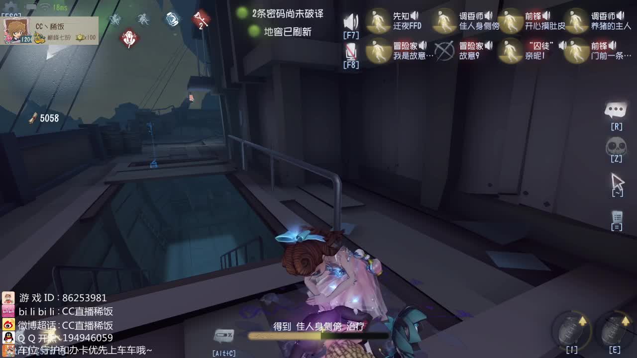 我可能玩了假的前锋~ 第2段