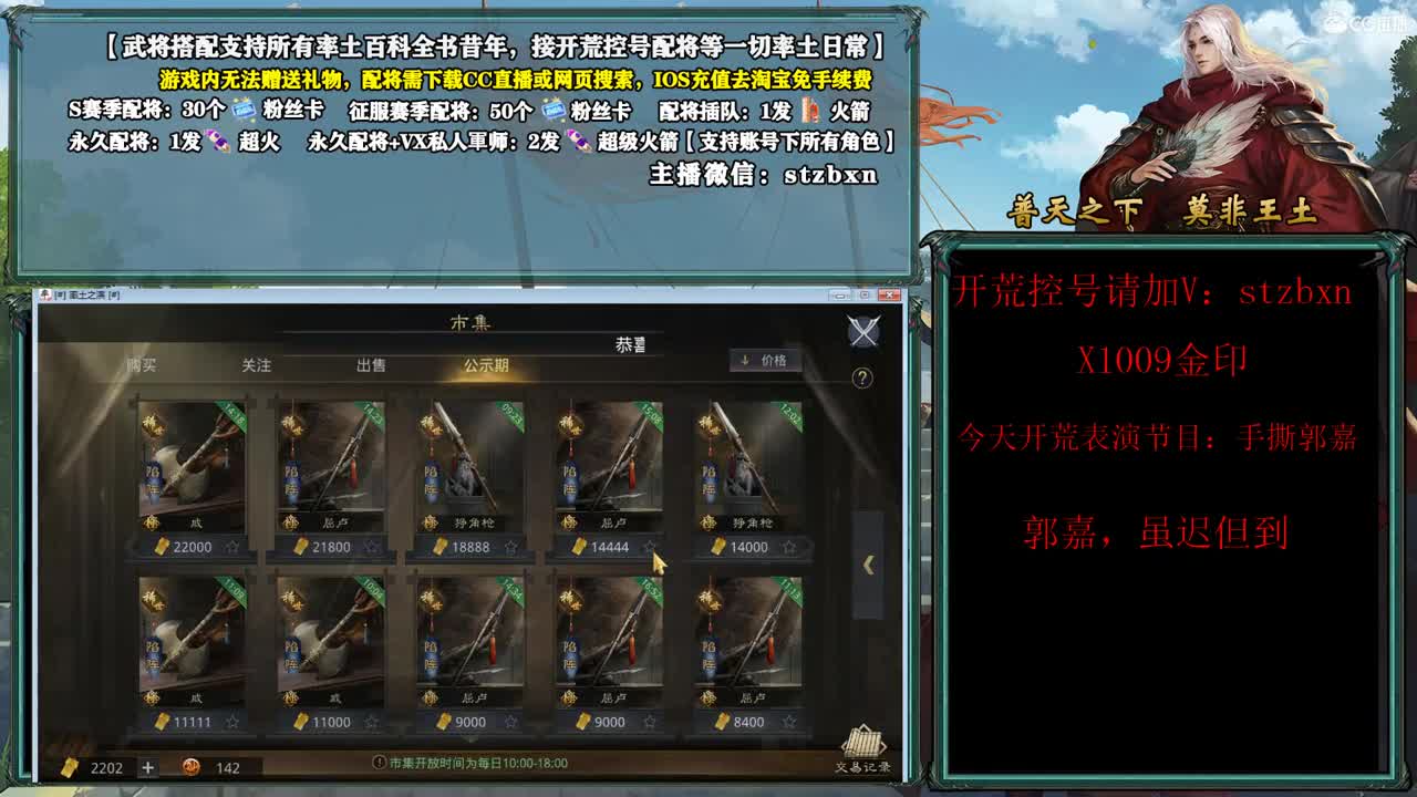 晚上好，开始闲聊 第2段