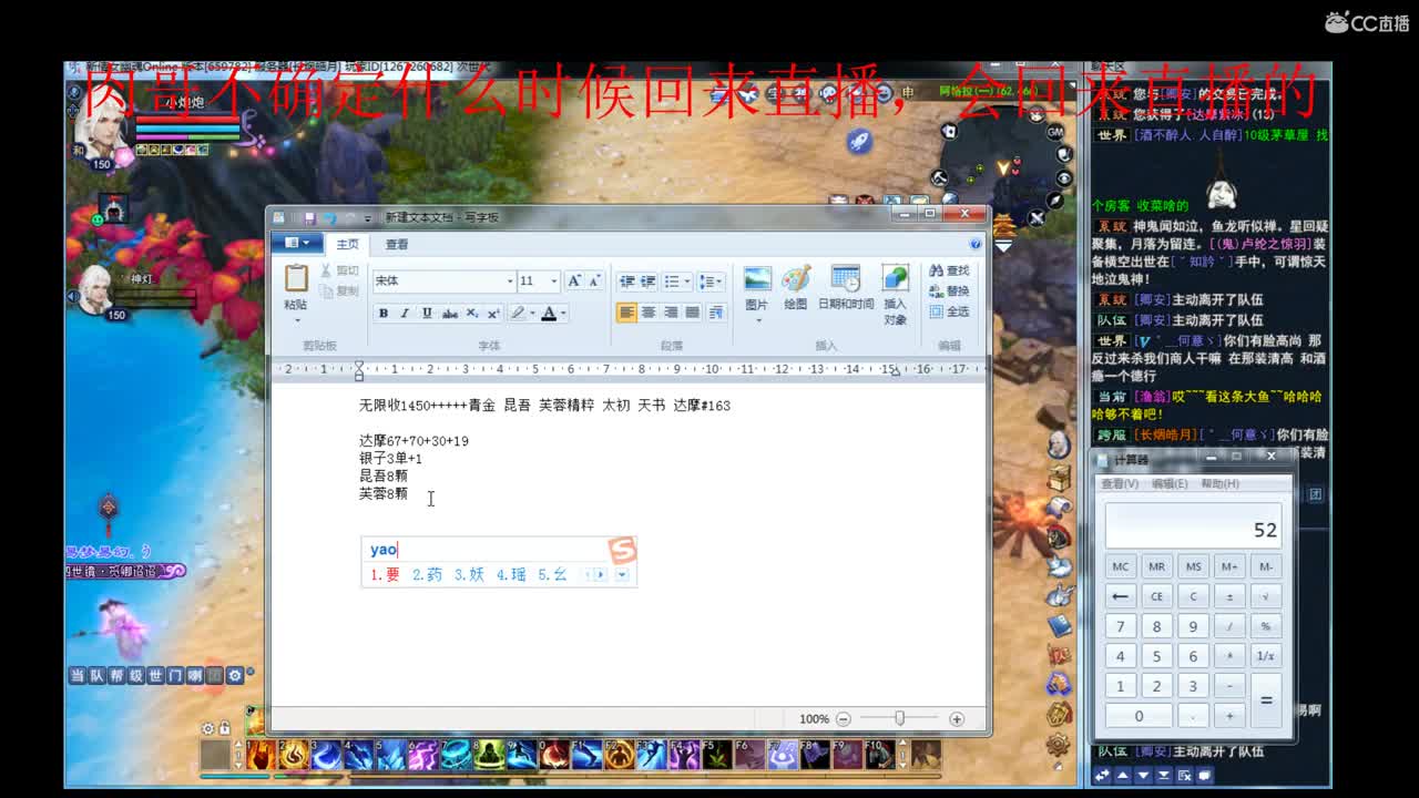 接资源~ 第1段