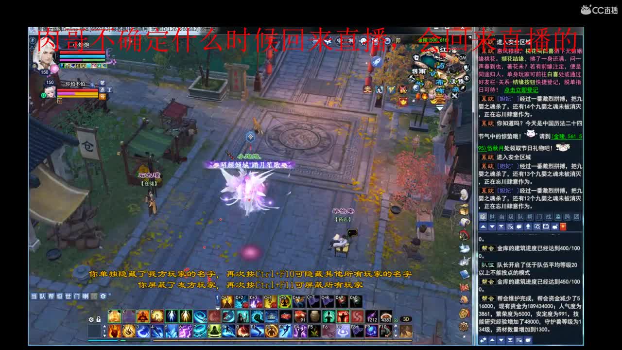 接资源~ 第2段