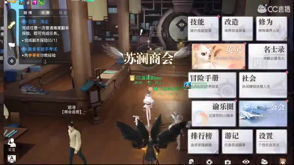 #凌云之誓#