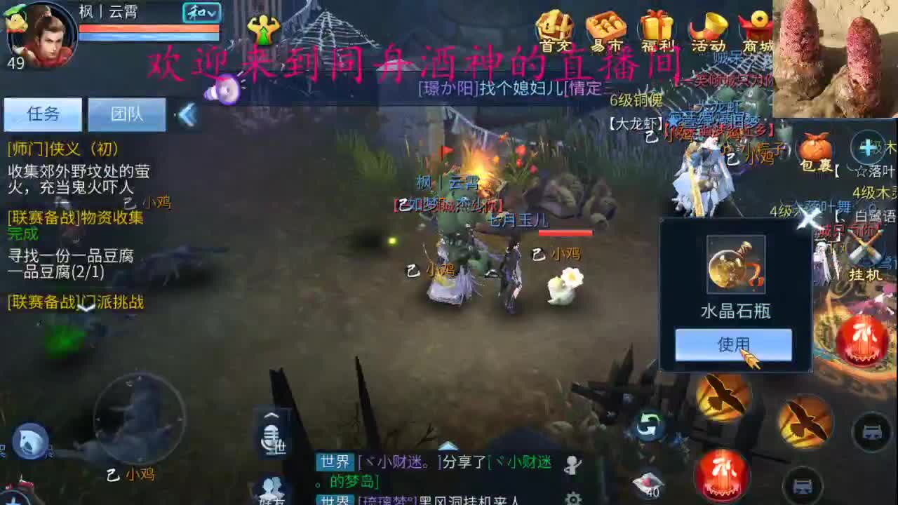 接新大区升级 打造，指挥，等老板 第3段