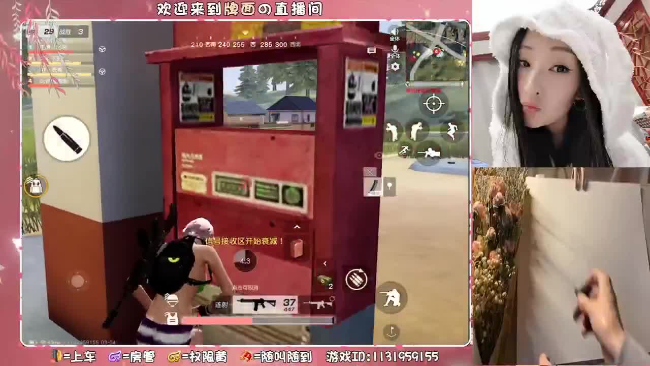 听话。.♥♥ 第1段