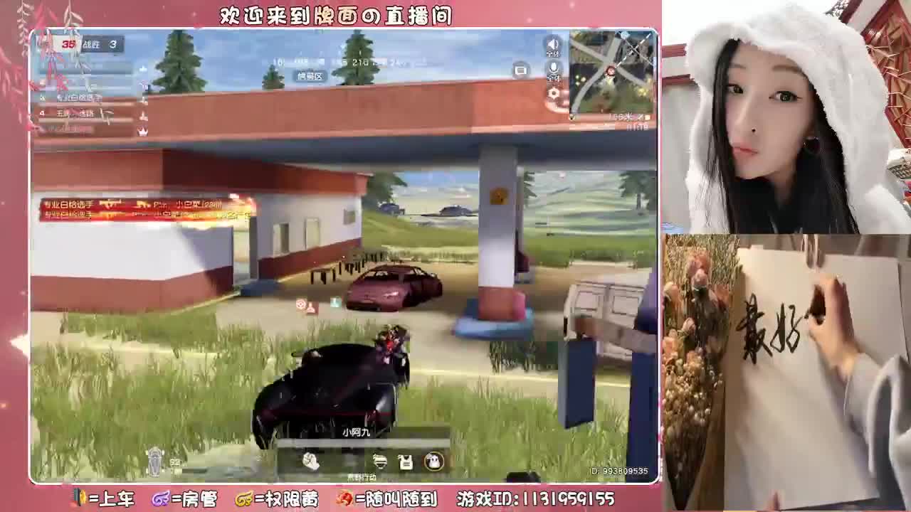 听话。.♥♥ 第2段
