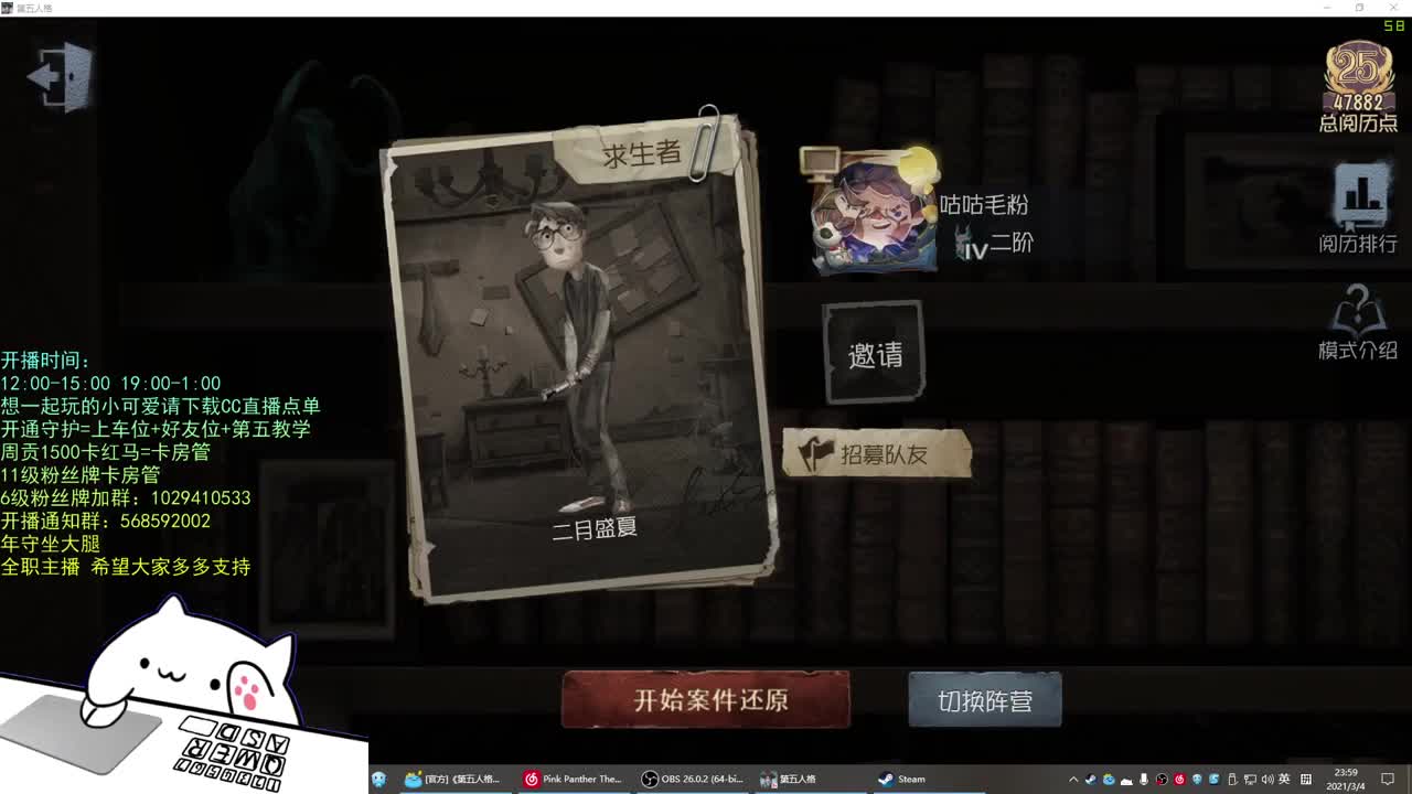 无法拒绝的声音 第2段