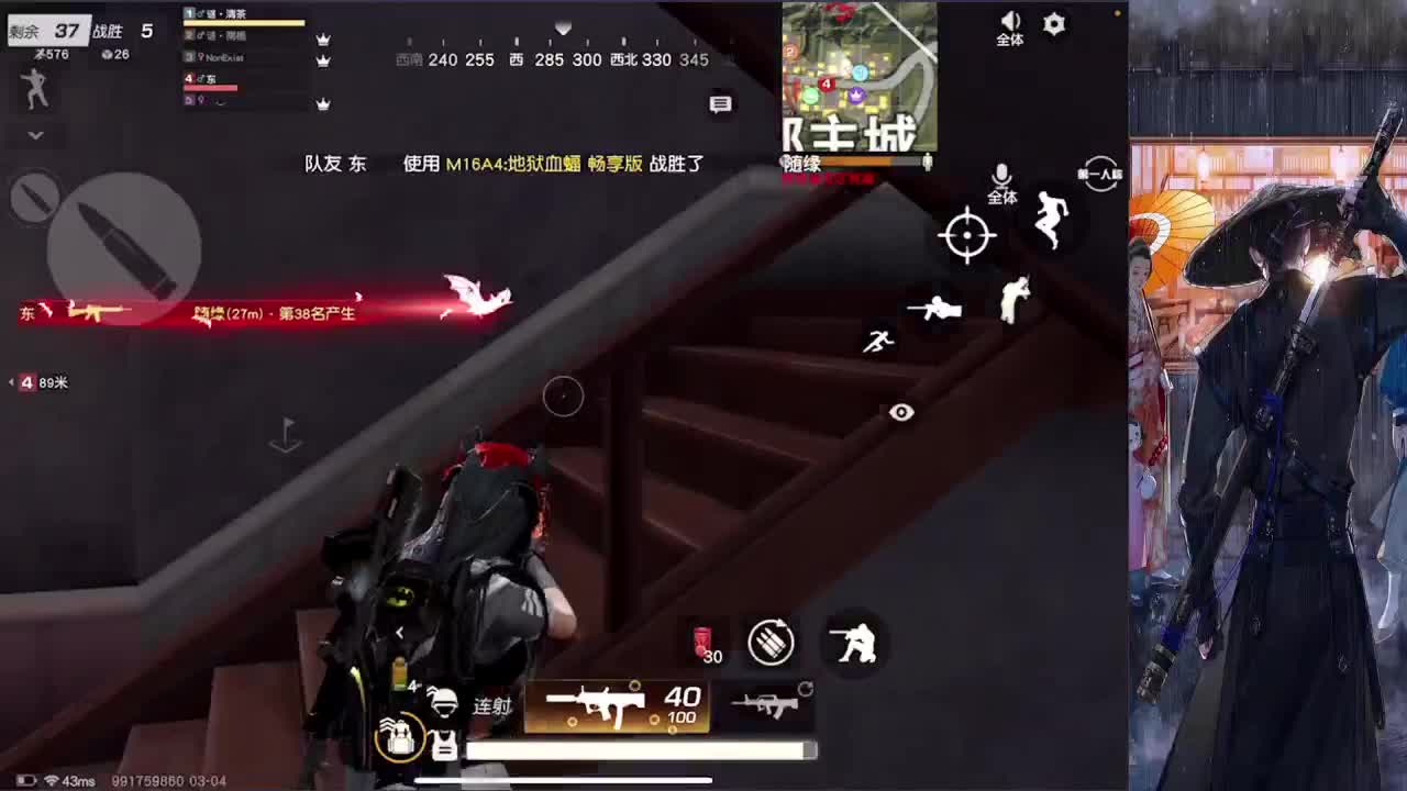 接巅峰上分 第1段
