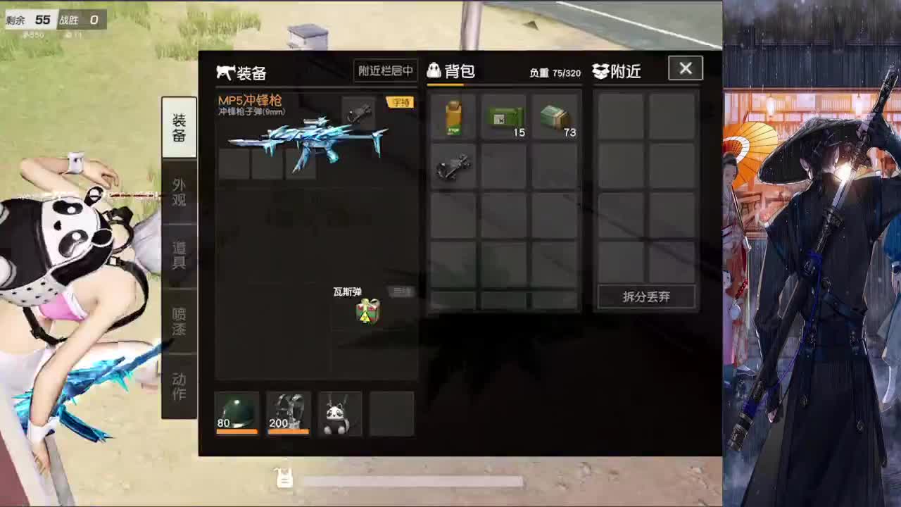 接巅峰上分 第3段