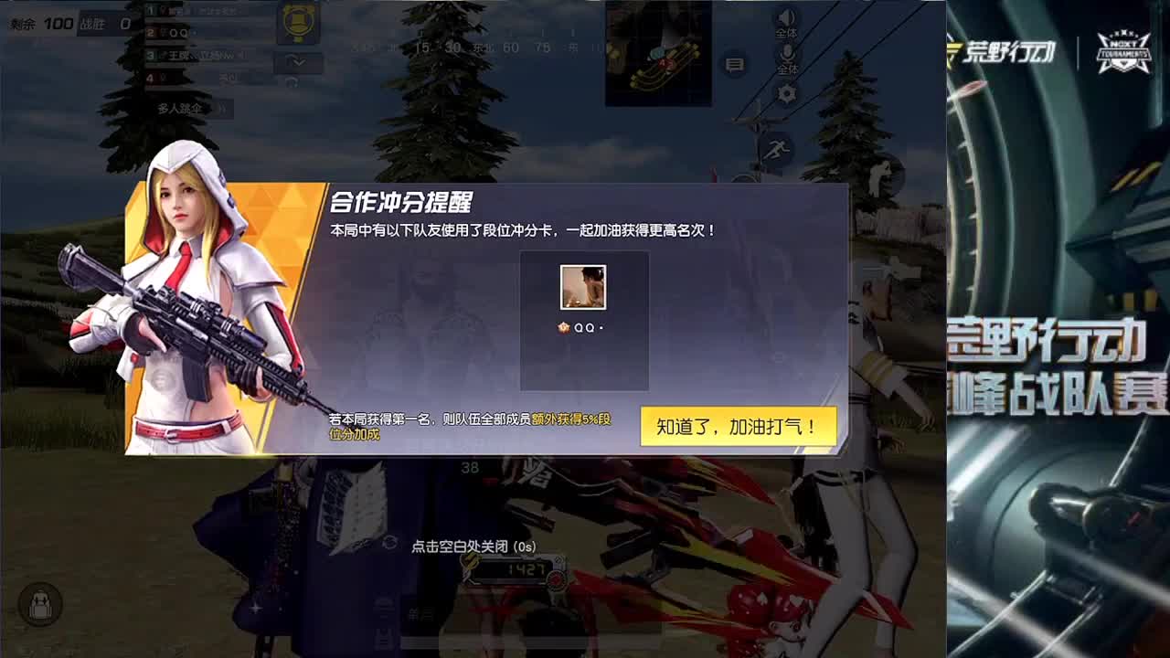 裂开的第五天