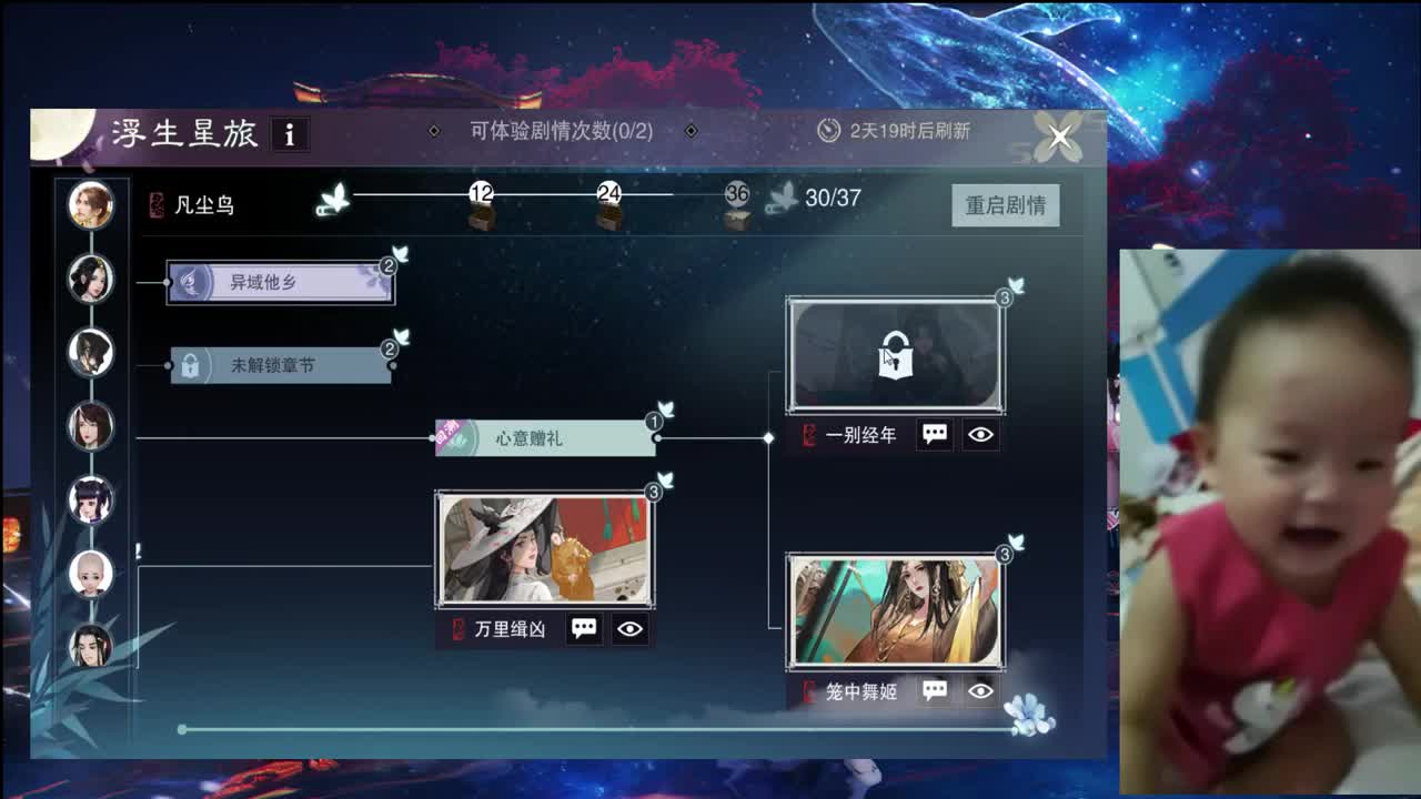 起床